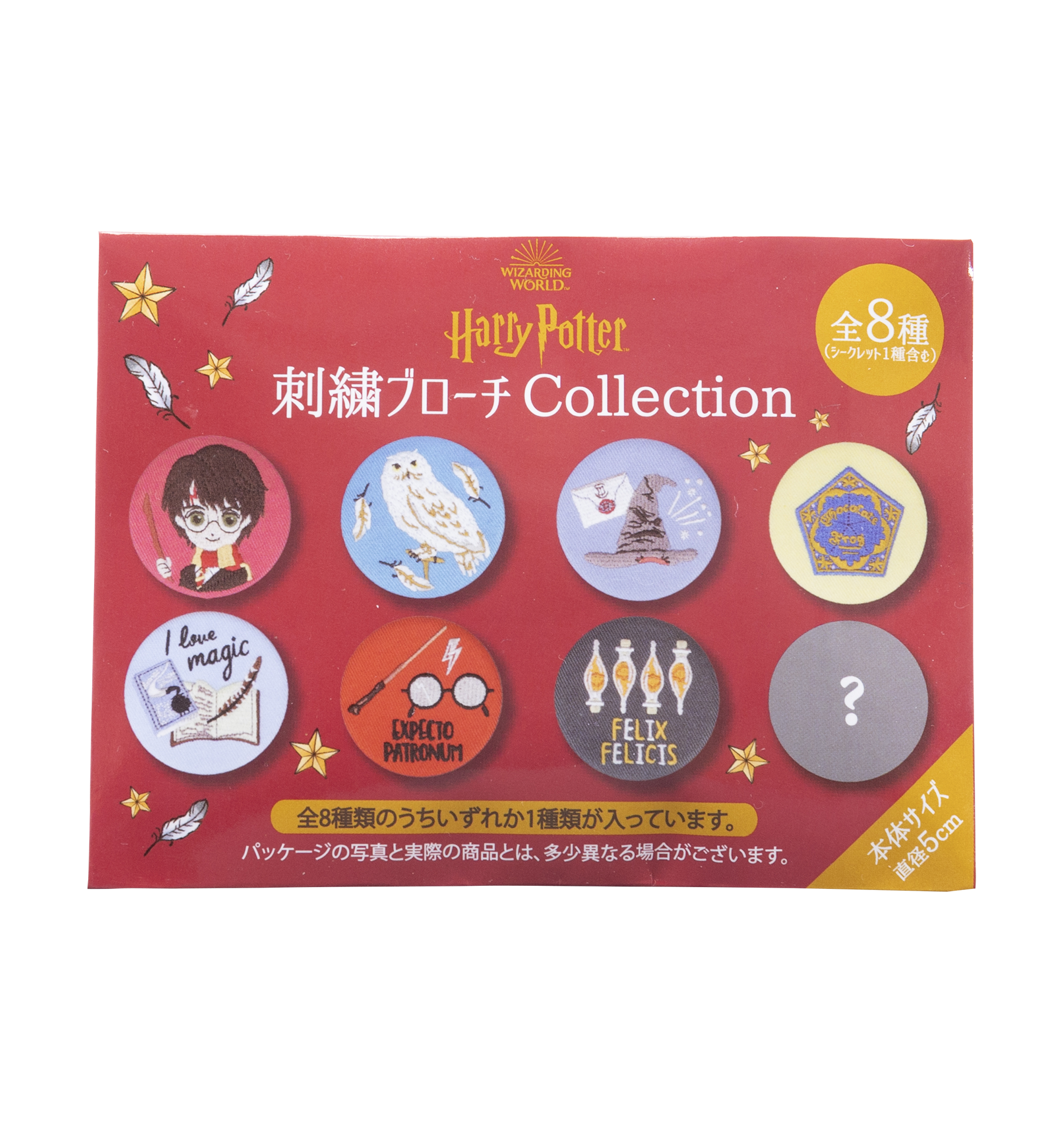 刺繍ブローチコレクション ハリー | ハリー・ポッター ショップ 刺繍ブローチコレクション ハリー | ハリー・ポッター ショップ