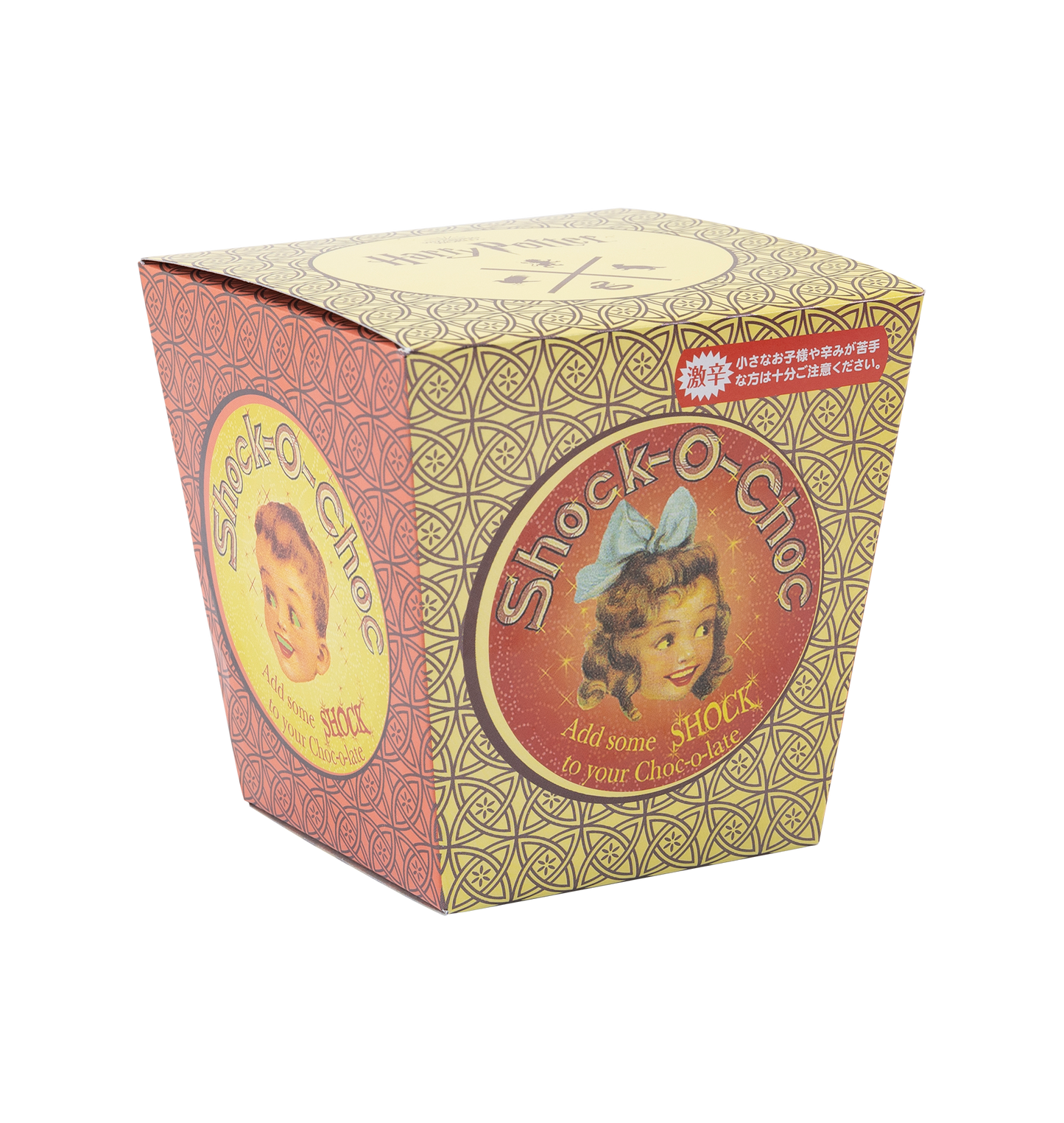 ショック・オー・チョコ
