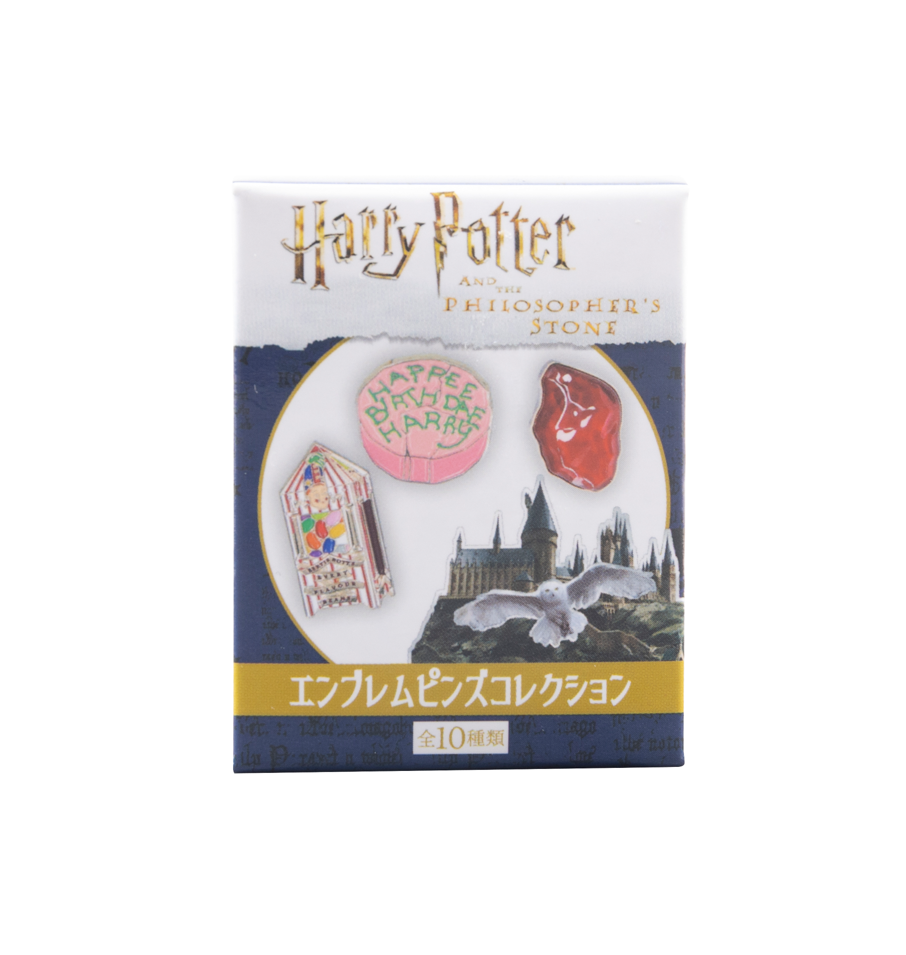 ハリー・ポッターと賢者の石 エンブレムピンズコレクション | ハリー ハリー・ポッターと賢者の石 エンブレムピンズコレクション | ハリー