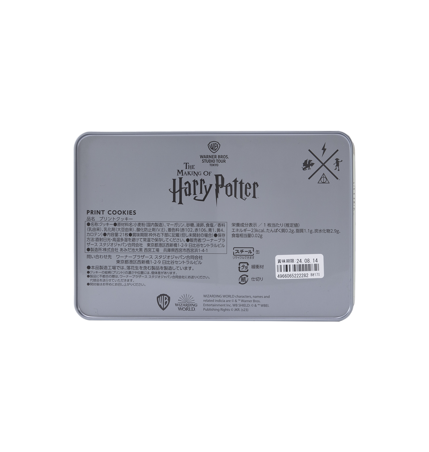 キャラクタープリントクッキー