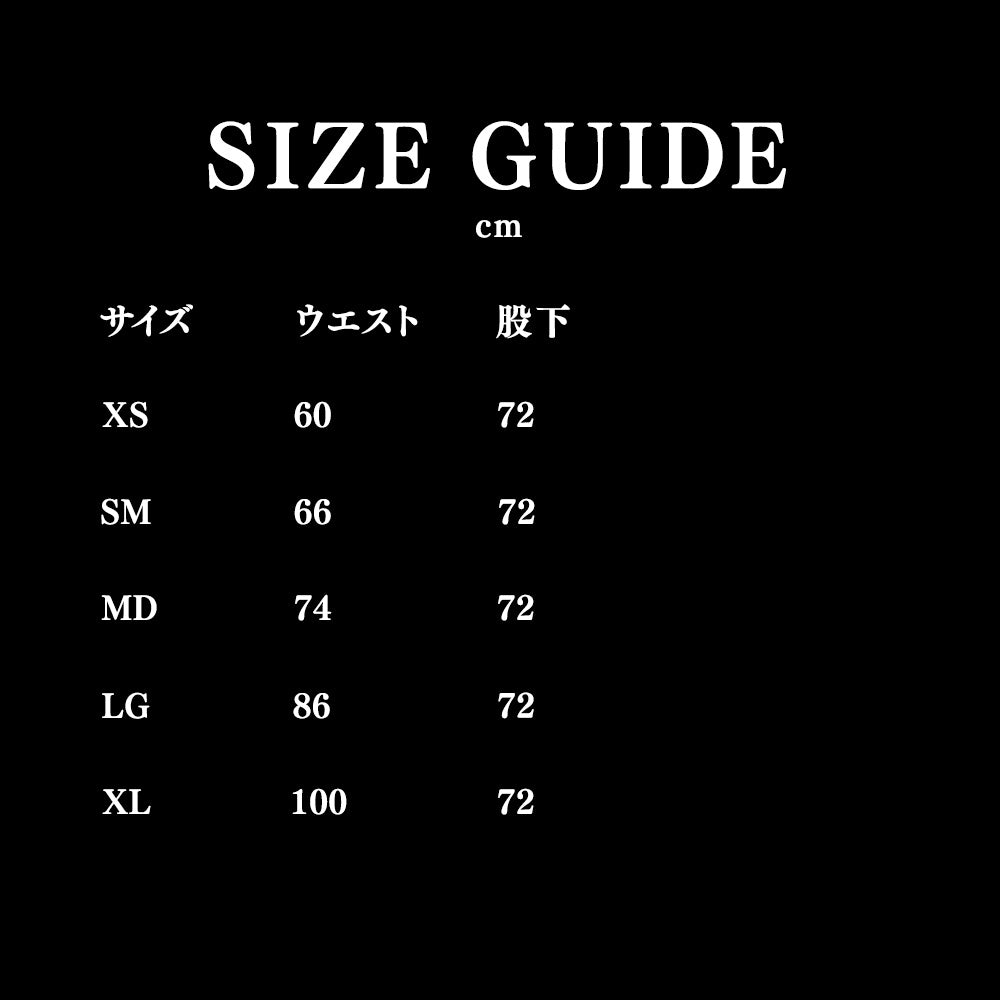 ホグワーツ ホリデー ラウンジナイトウェア セット