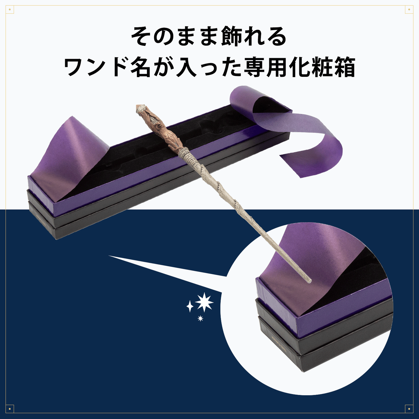 グリフィン階段 オリジナルデザイン杖