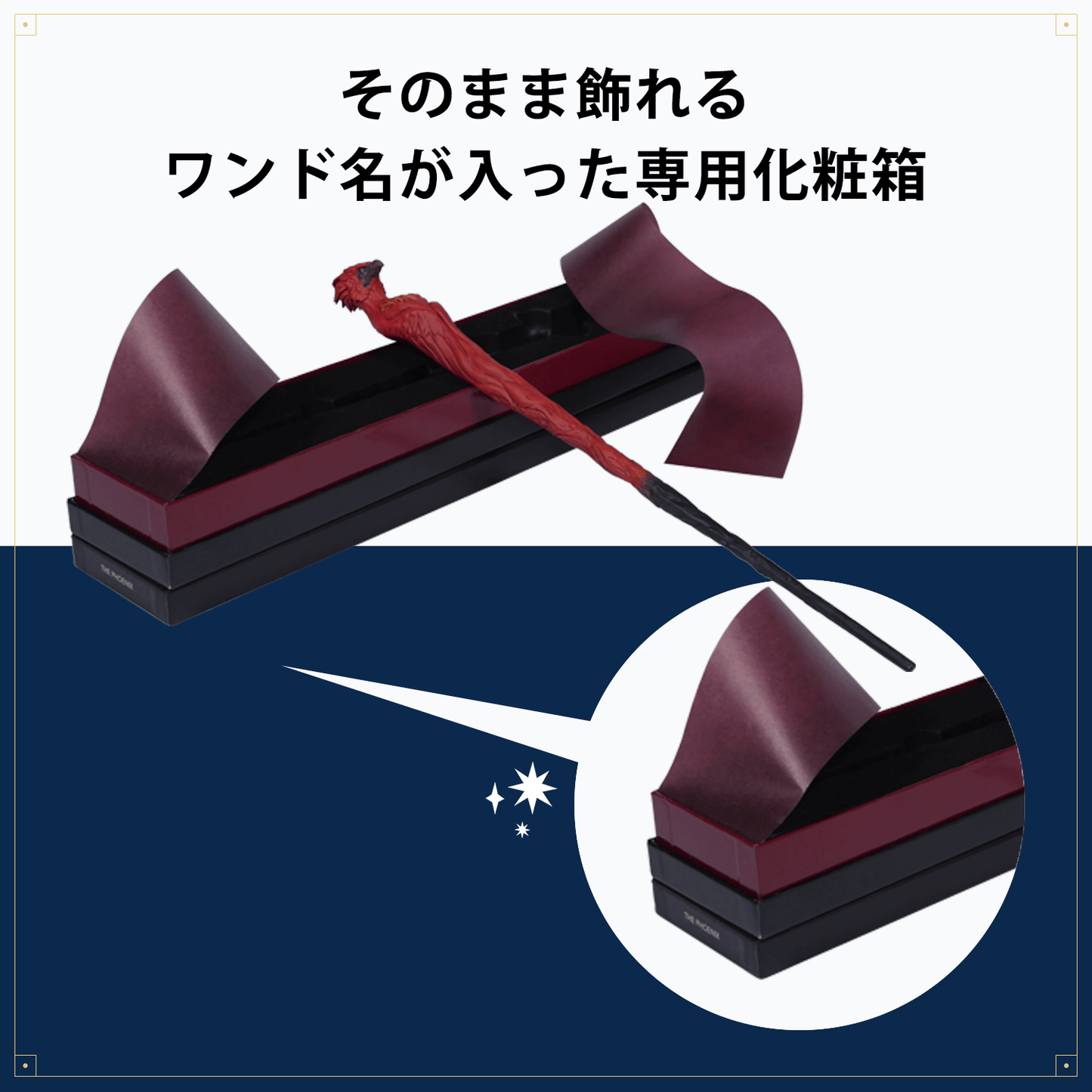 不死鳥 オリジナルデザイン杖