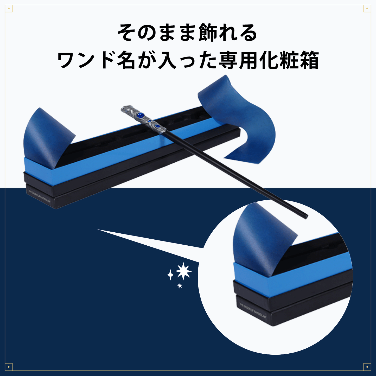 レイブンクローの髪飾り オリジナルデザイン杖