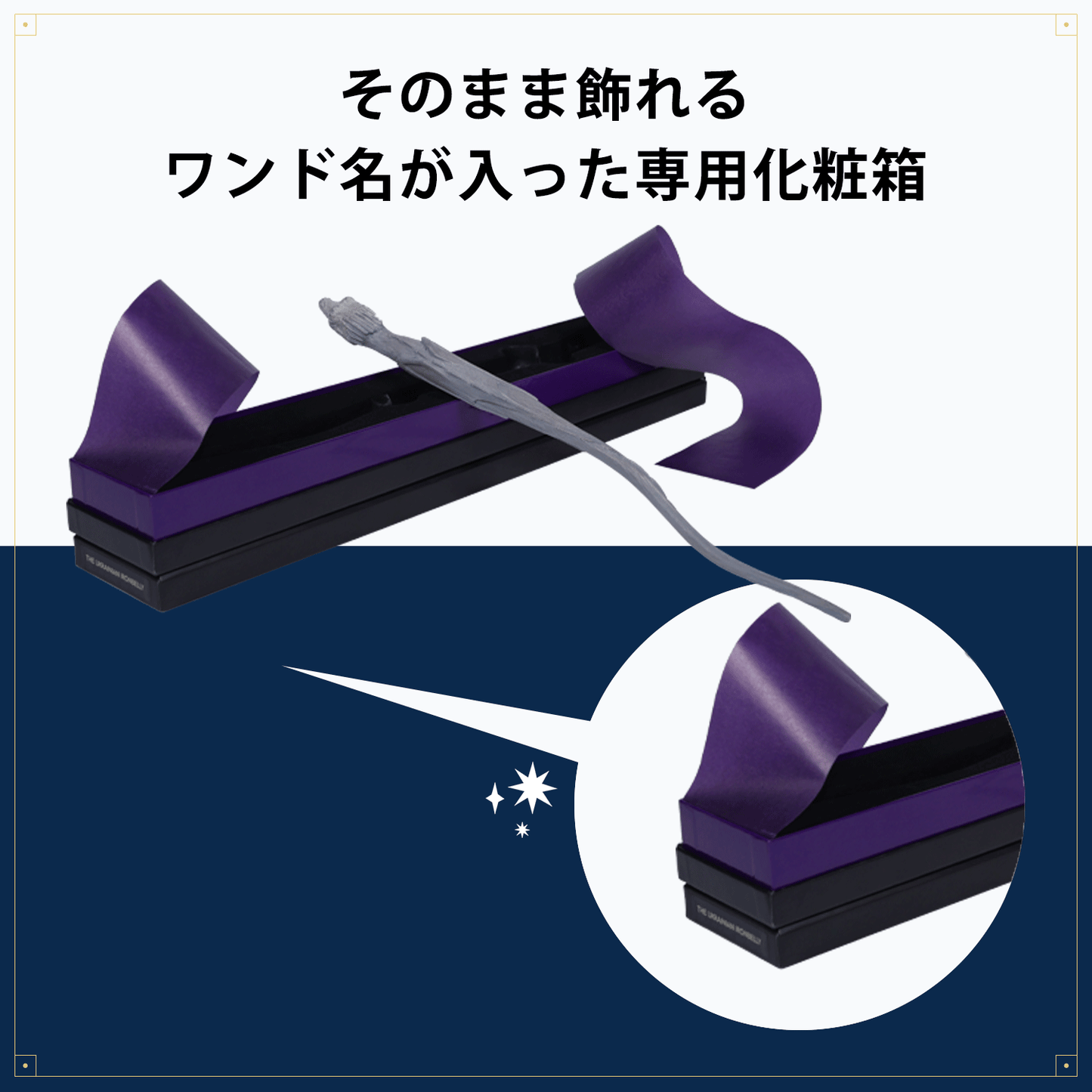 ウクライナ・アイアンベリー オリジナルデザイン杖