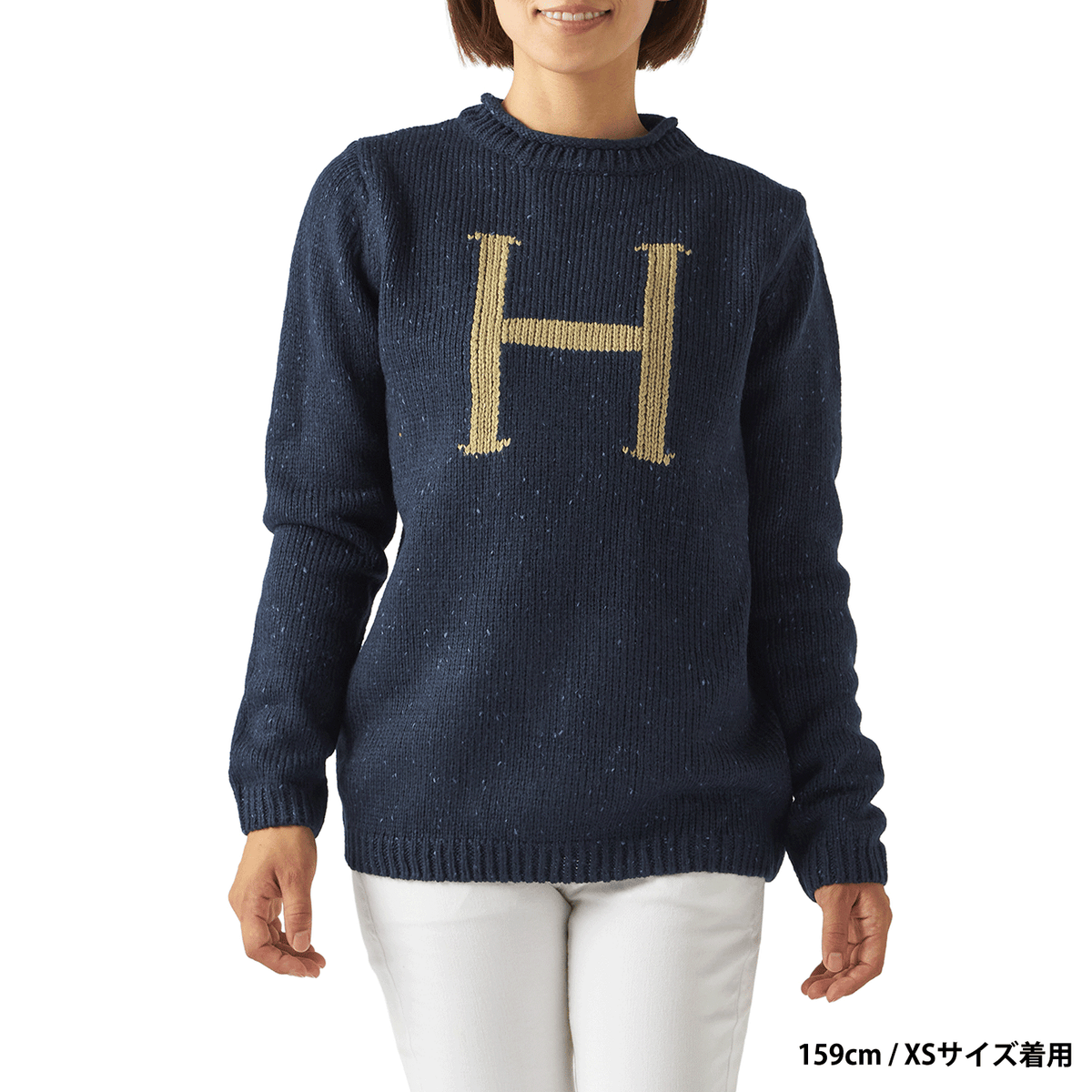 ハリー・ポッター 'H' イニシャル セーター