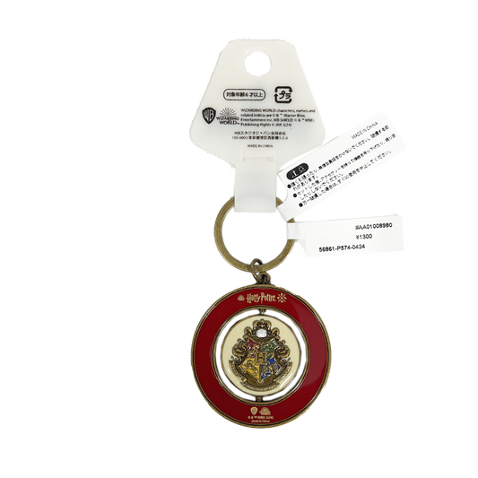 ホグワーツ特急 キーチェーン