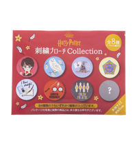 刺繍ブローチコレクション　ハリー