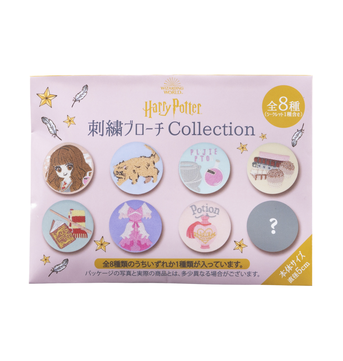 刺繍ブローチコレクション ハーマイオニー|ハリー・ポッター ショップ 刺繍ブローチコレクション ハーマイオニー|ハリー・ポッター ショップ