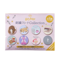 刺繍ブローチコレクション　ハーマイオニー