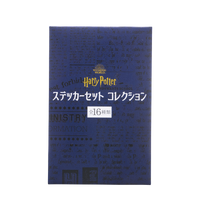 ハリー・ポッター　ステッカーセットコレクション