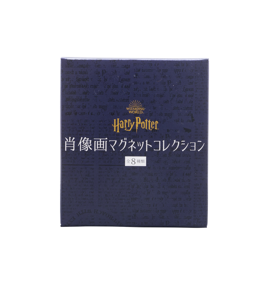ハリー・ポッター 肖像画マグネットコレクション コンプリートセット