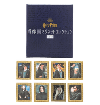 ハリー・ポッター　肖像画マグネットコレクション