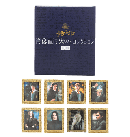 ハリー・ポッター 肖像画マグネットコレクション | ハリー・ポッター