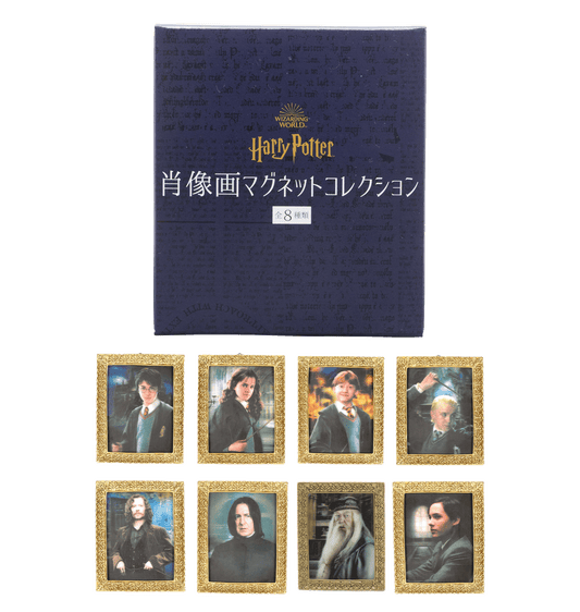 ハリー・ポッター 肖像画マグネットコレクション コンプリートセット