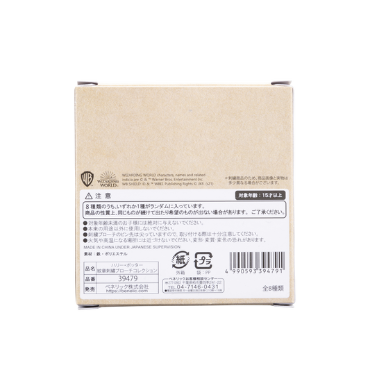 紋章刺繍ブローチコレクション