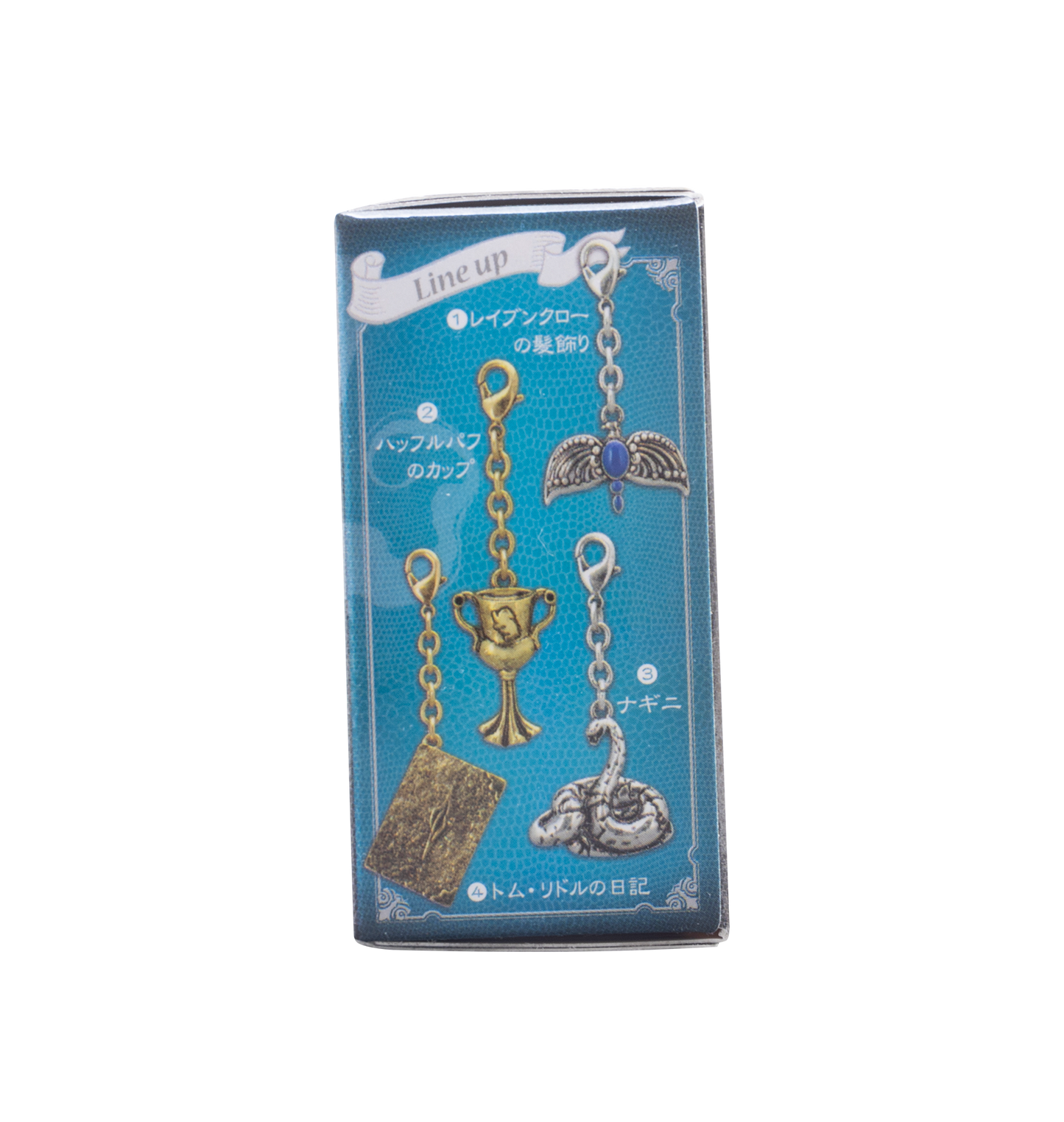 分霊箱コレクション キーチェーン コンプリートセット