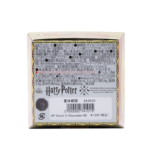 ショック・オー・チョコ