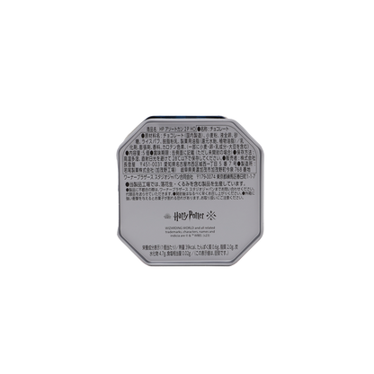 ホグワーツ ハウス チョコレートクランチ & クッキー セット