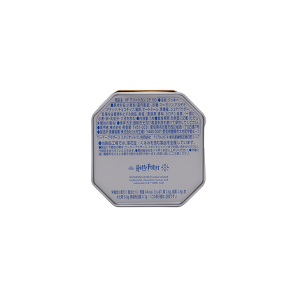 ホグワーツ ハウス チョコレートクランチ & クッキー セット