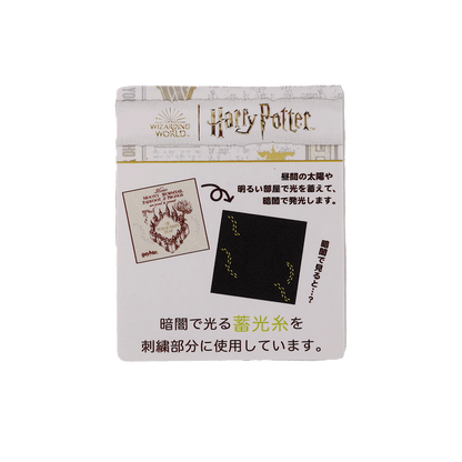 忍びの地図 ミニタオル