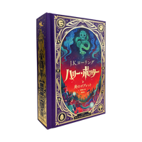 Goblet of Fire Interactive Illustrated Edition | HarryPotter Shop JP Goblet of Fire Interactive Illustrated Edition | HarryPotter Shop JP