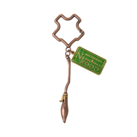 ニンバス2000 キーチェーン