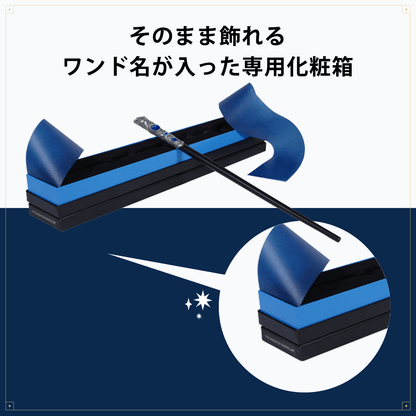 レイブンクローの髪飾り オリジナルデザイン杖