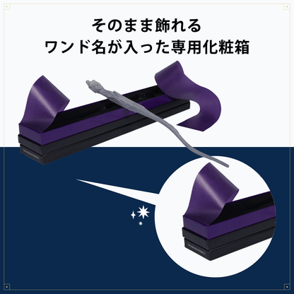 ウクライナ・アイアンベリー オリジナルデザイン杖