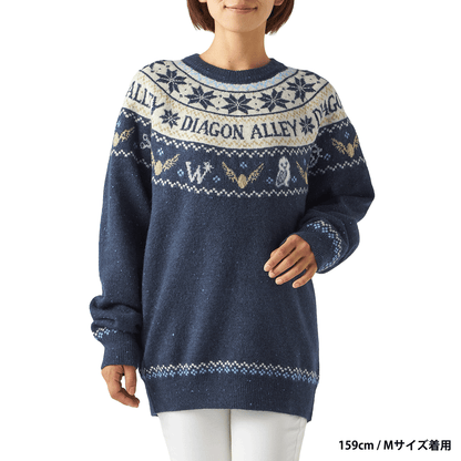ダイアゴン横丁 クリスマス ニットセーター