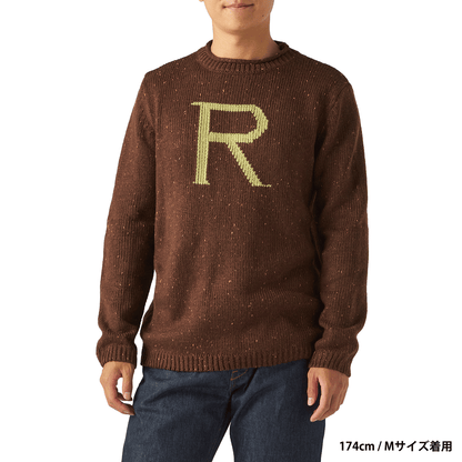 ロン・ウィーズリー 'R' イニシャル セーター