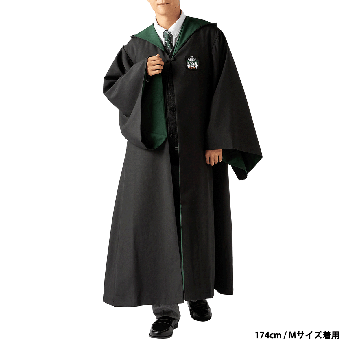 名入れ スリザリン ローブ