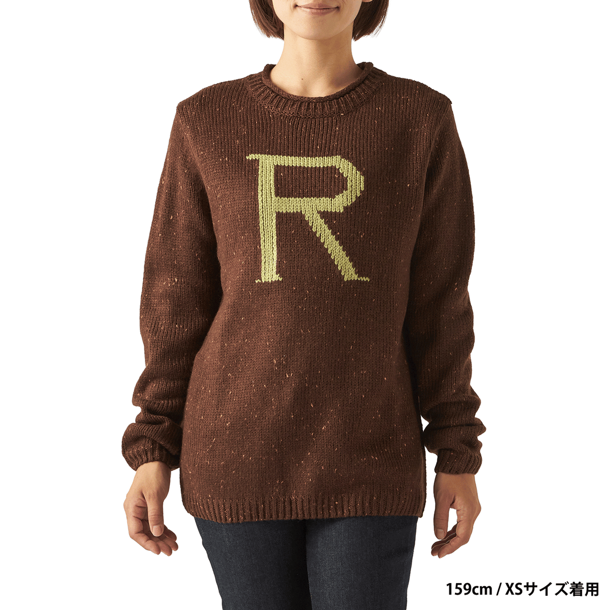Ron Weasley R Replica Jumper | Harry potter Shop JP